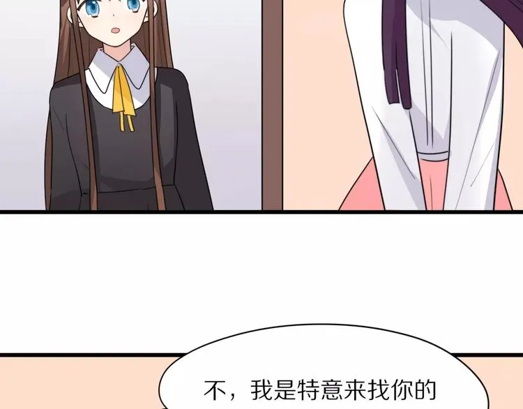 第19话 转校生和冲突 第59页