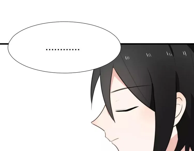 第17话 误会 第7页