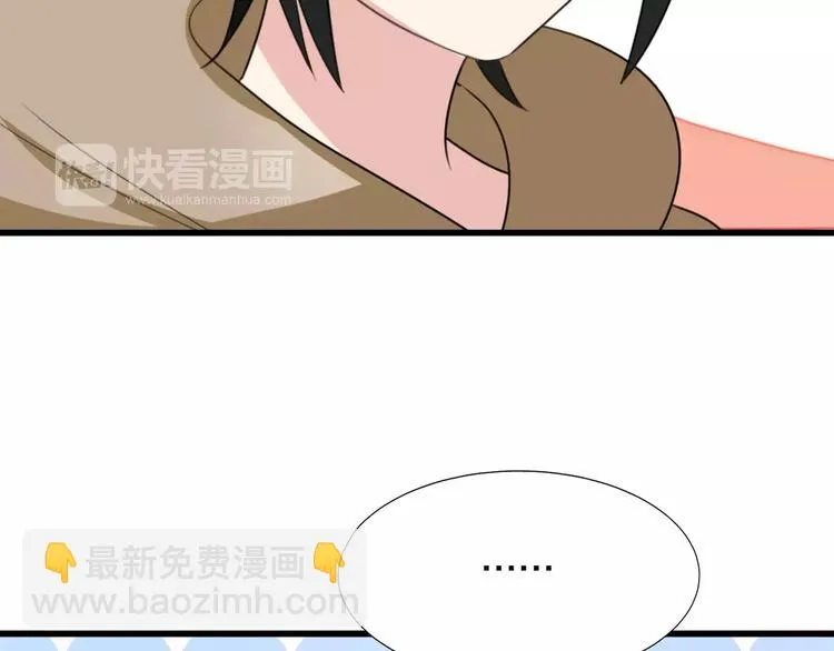 第17话 误会 第17页