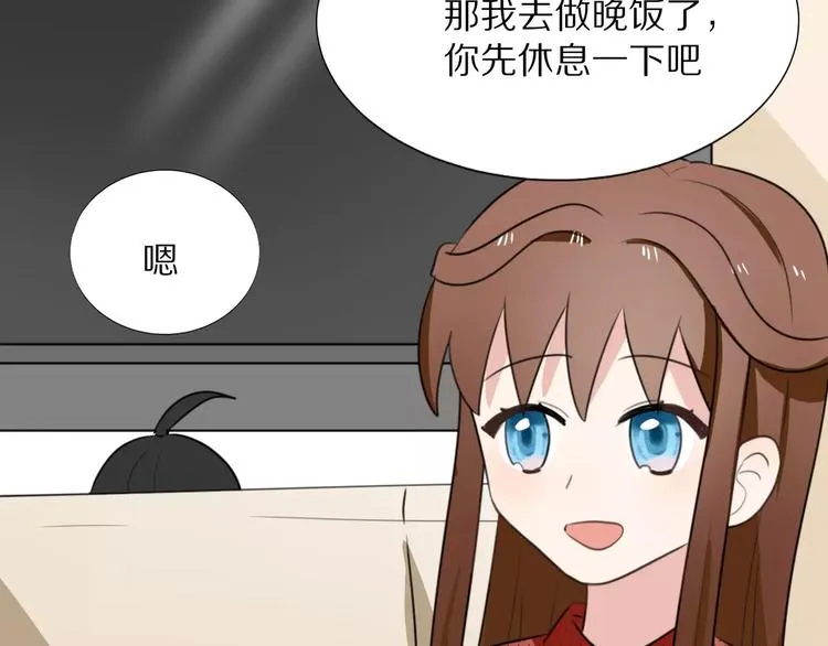 第17话 误会 第20页