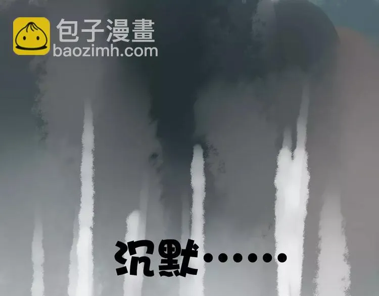 第17话 误会 第23页
