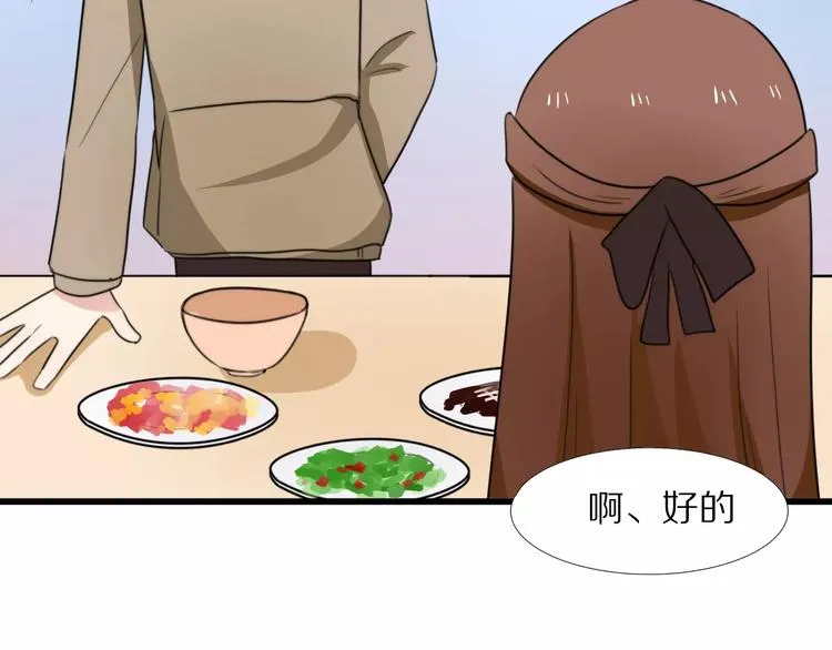 第17话 误会 第30页