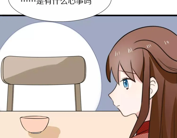 第17话 误会 第35页