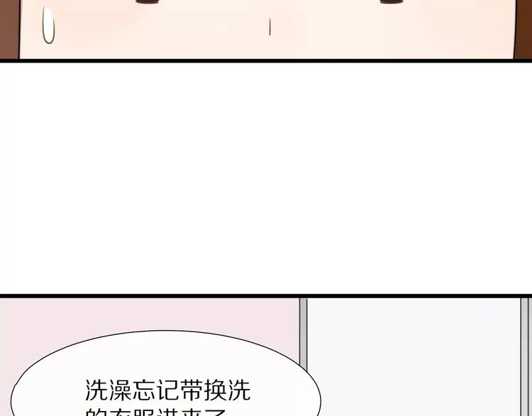 第17话 误会 第40页