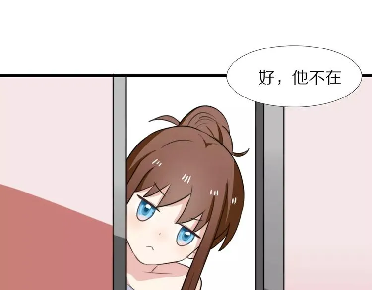 第17话 误会 第53页