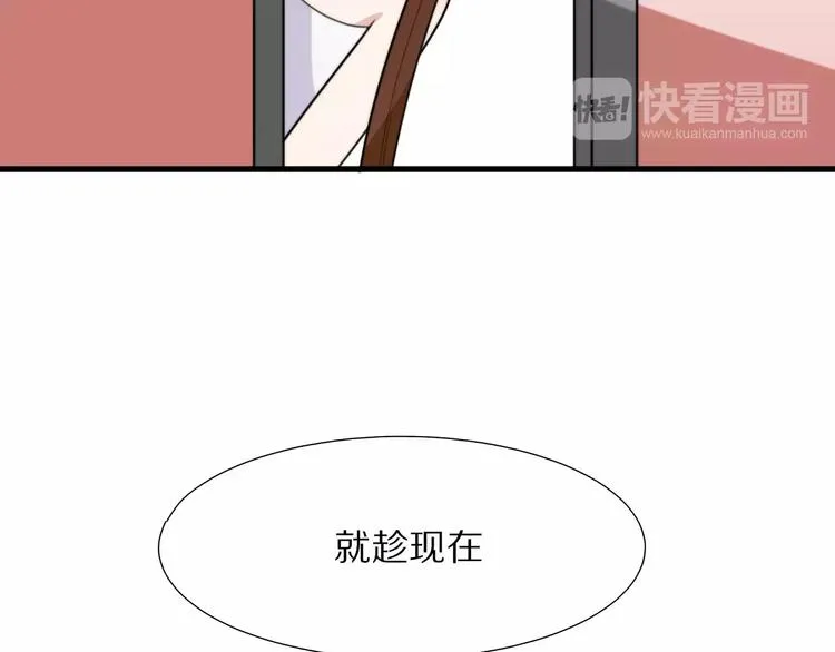 第17话 误会 第54页