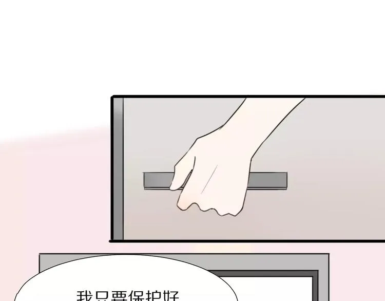 第17话 误会 第63页