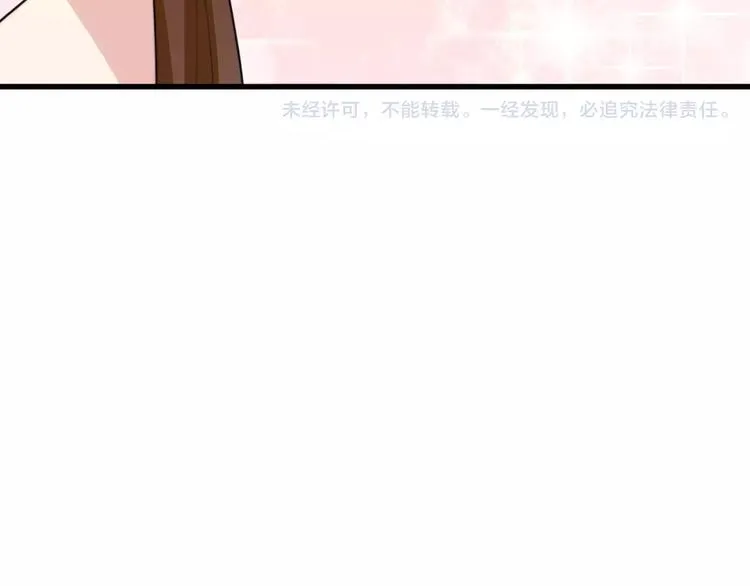 第17话 误会 第76页