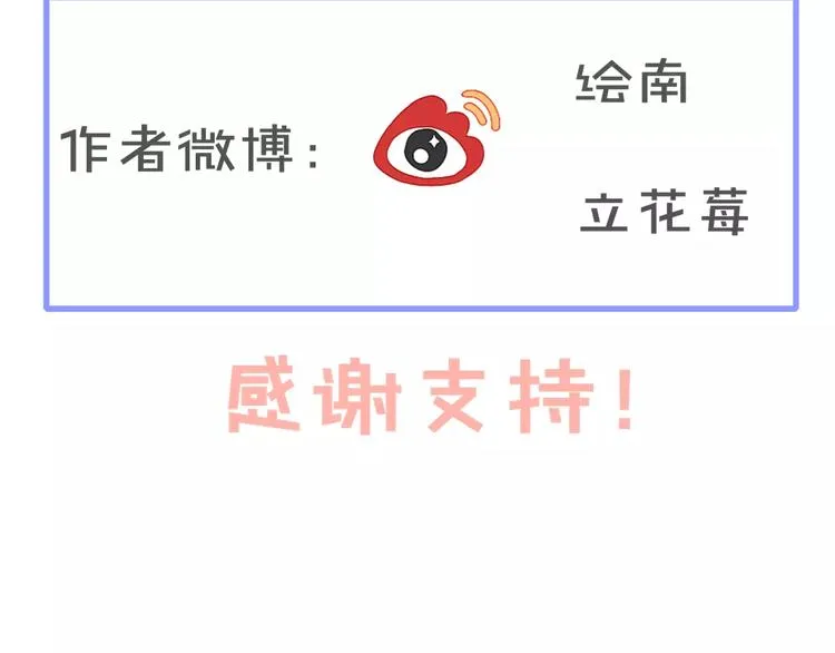 第17话 误会 第78页