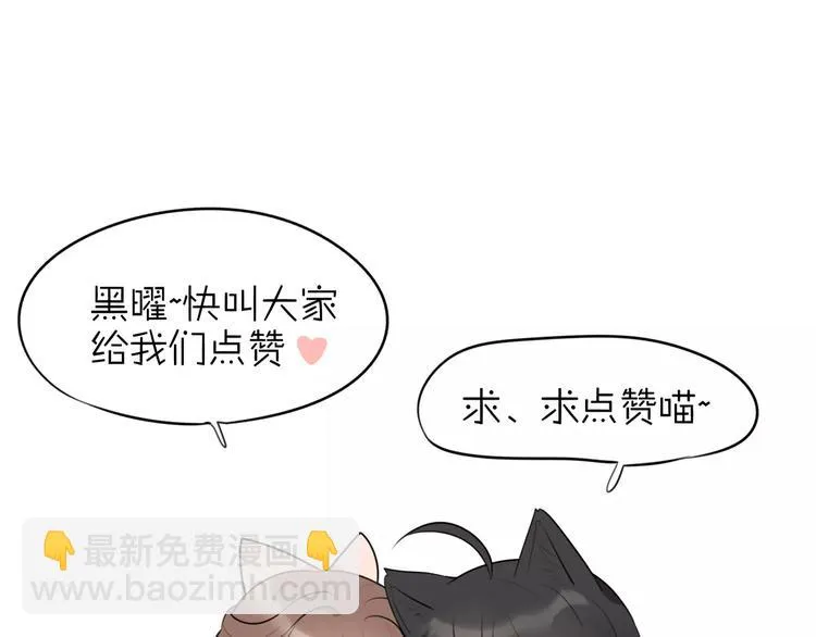第17话 误会 第79页