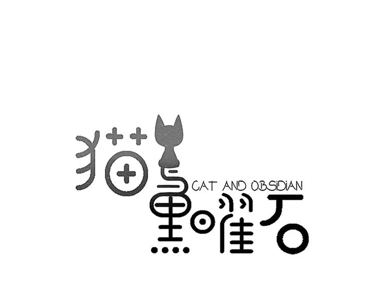 第16话 无法自处的身份 第1页