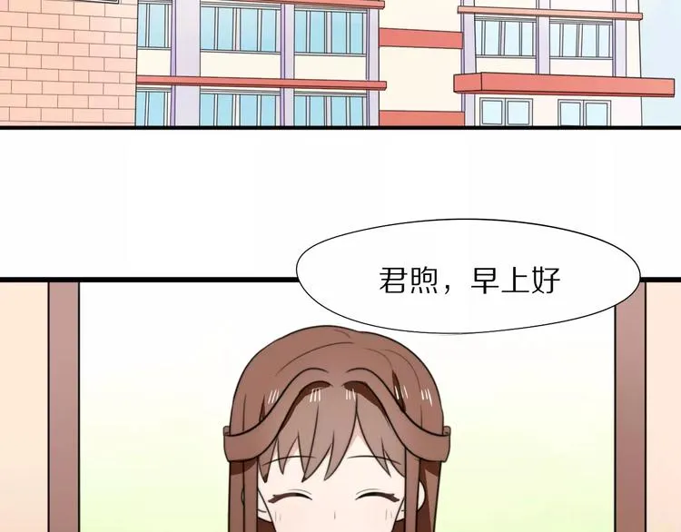 第16话 无法自处的身份 第4页