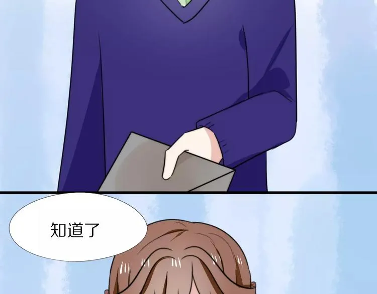 第16话 无法自处的身份 第18页