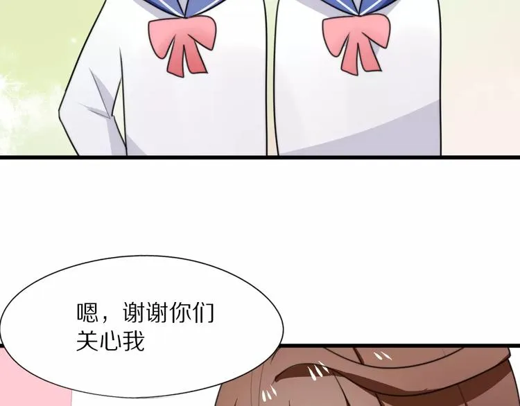 第16话 无法自处的身份 第24页