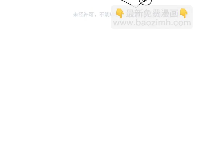 第14话 天狼，谢谢你 第75页