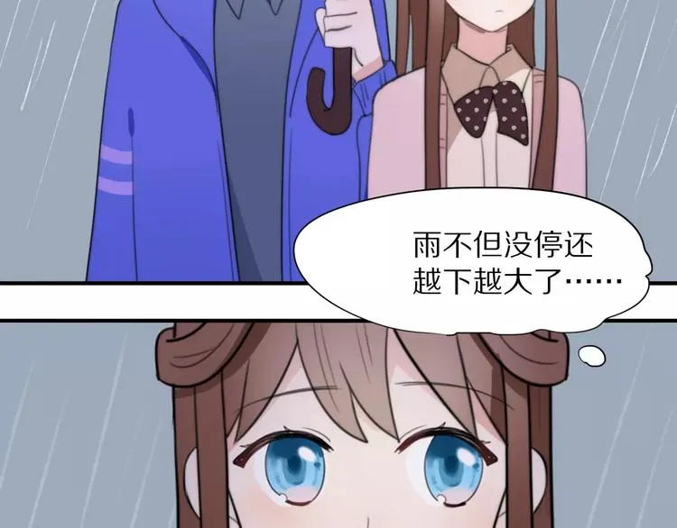 第13话 落水 第41页