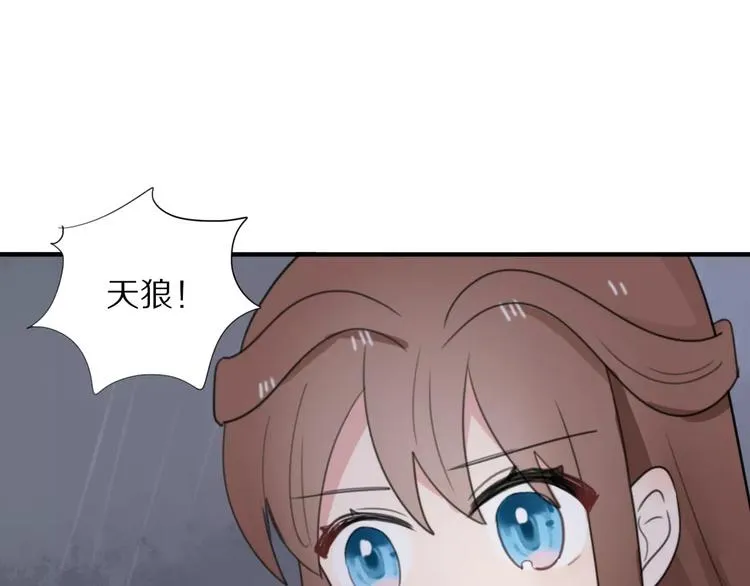 第13话 落水 第54页