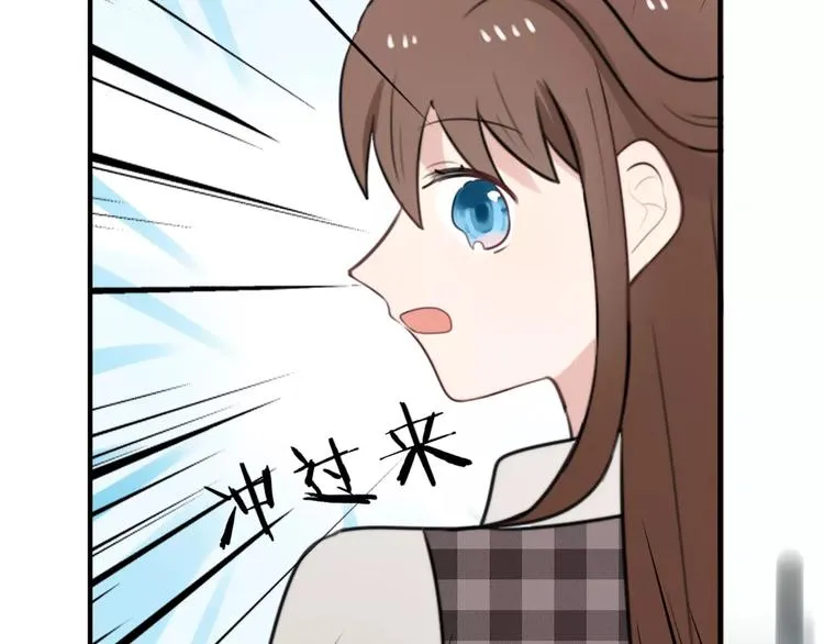 第10话 傲娇大小姐 第19页