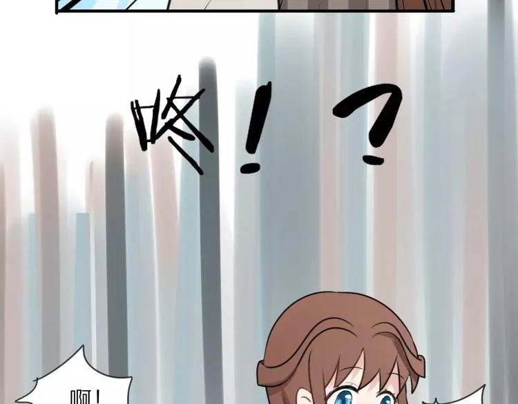 第10话 傲娇大小姐 第20页