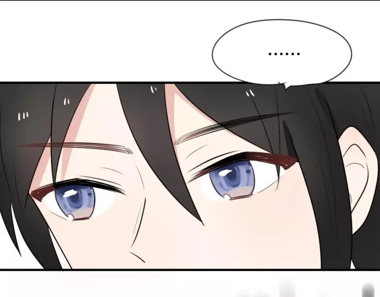 第10话 傲娇大小姐 第27页