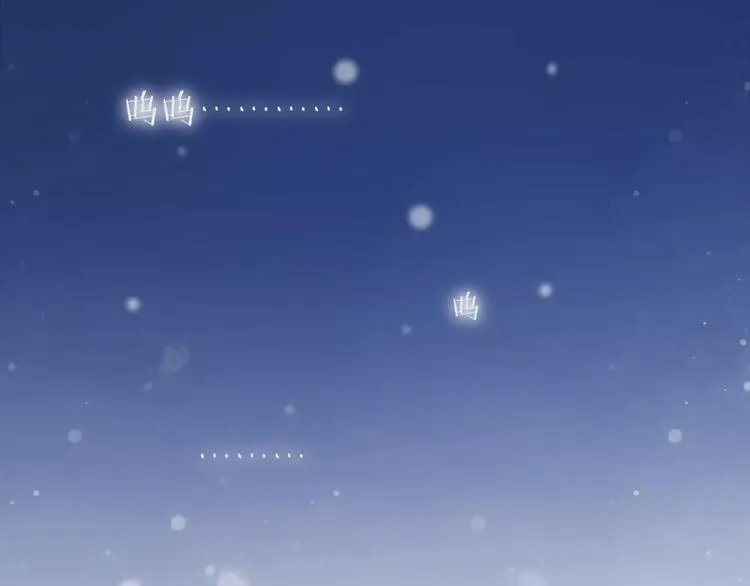 第1话 向流星许愿结果穿越异世界！ 第14页