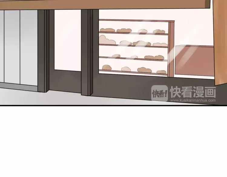 第1话 向流星许愿结果穿越异世界！ 第23页
