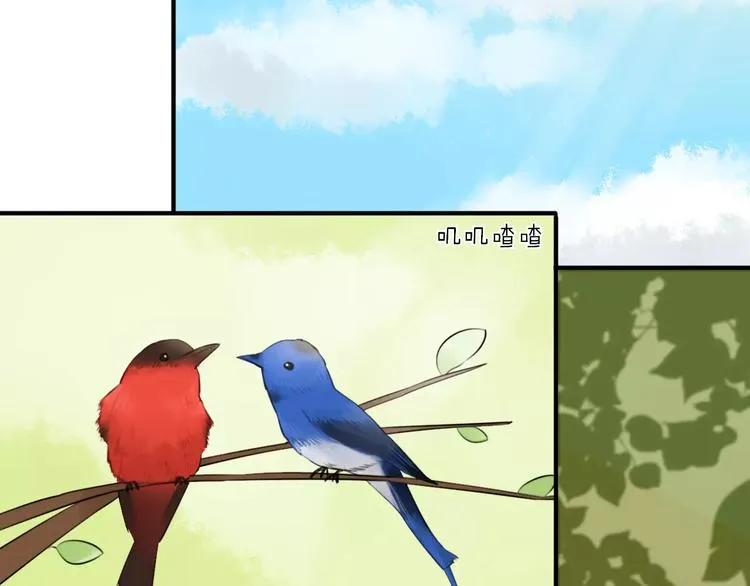 第1话 向流星许愿结果穿越异世界！ 第79页