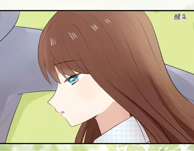 第1话 向流星许愿结果穿越异世界！ 第83页
