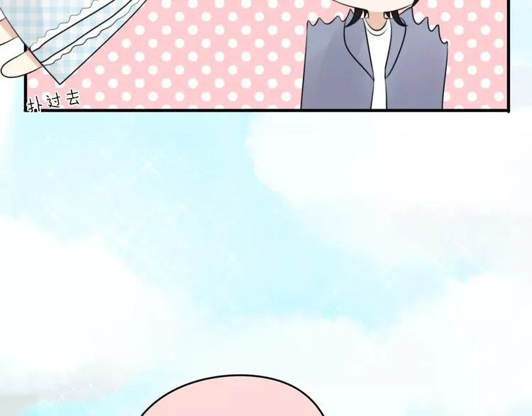 第1话 向流星许愿结果穿越异世界！ 第129页