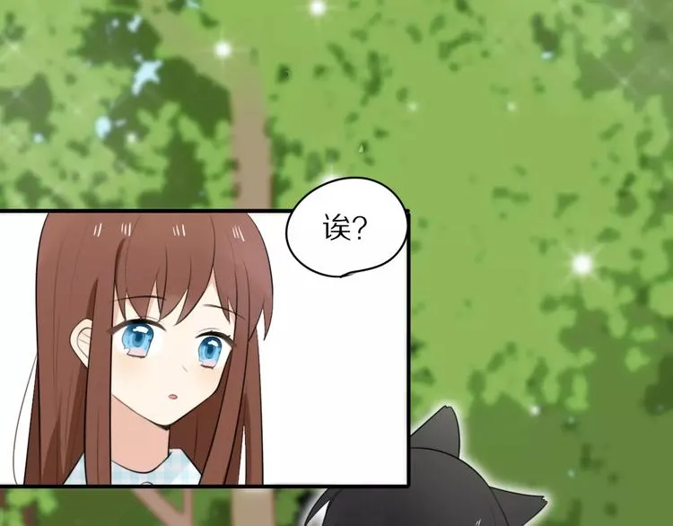 第1话 向流星许愿结果穿越异世界！ 第163页