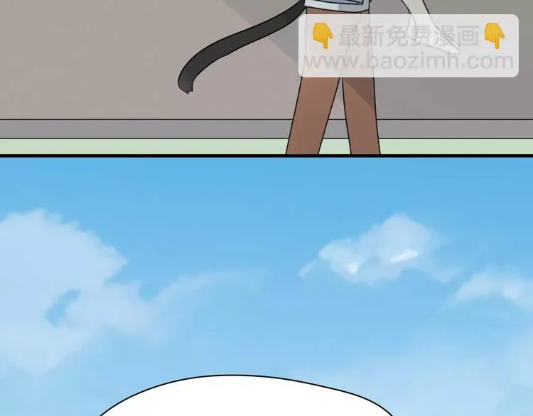 第2话 大熊猫镇长 第6页
