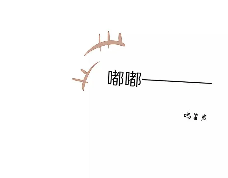 第2话 大熊猫镇长 第9页