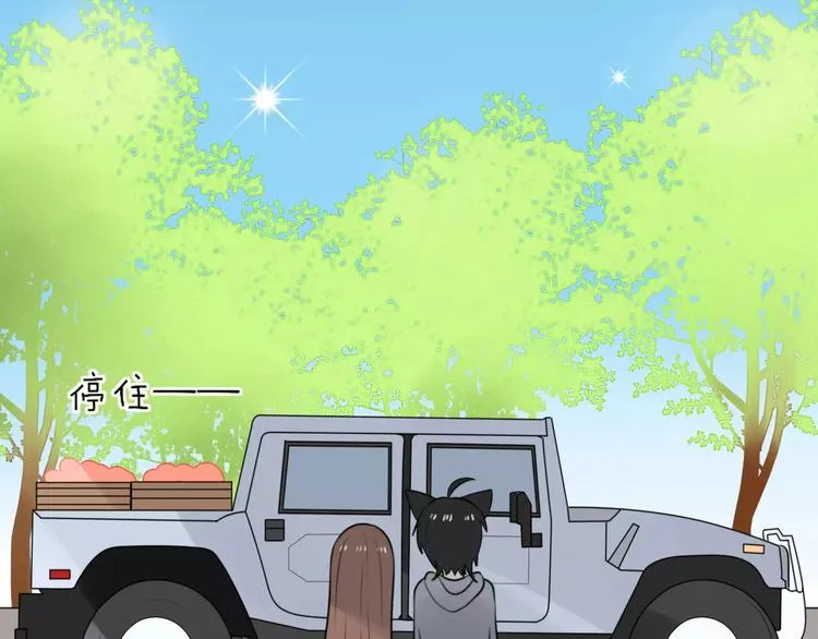 第2话 大熊猫镇长 第14页