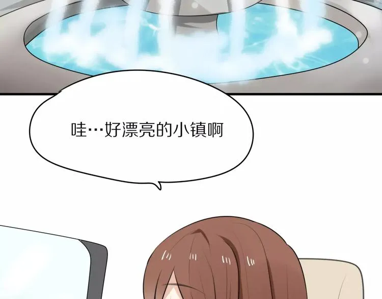 第2话 大熊猫镇长 第56页