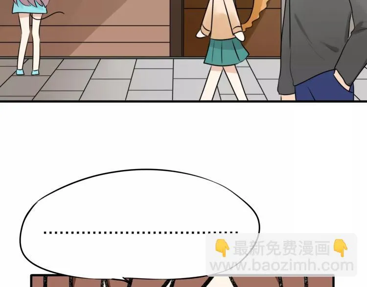 第2话 大熊猫镇长 第60页