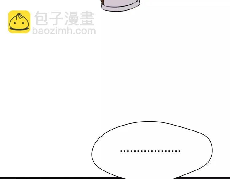 第2话 大熊猫镇长 第90页