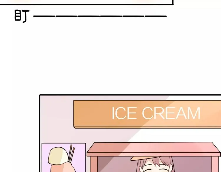 第2话 大熊猫镇长 第93页