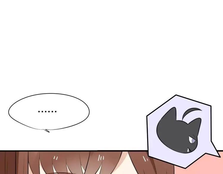 第2话 大熊猫镇长 第95页