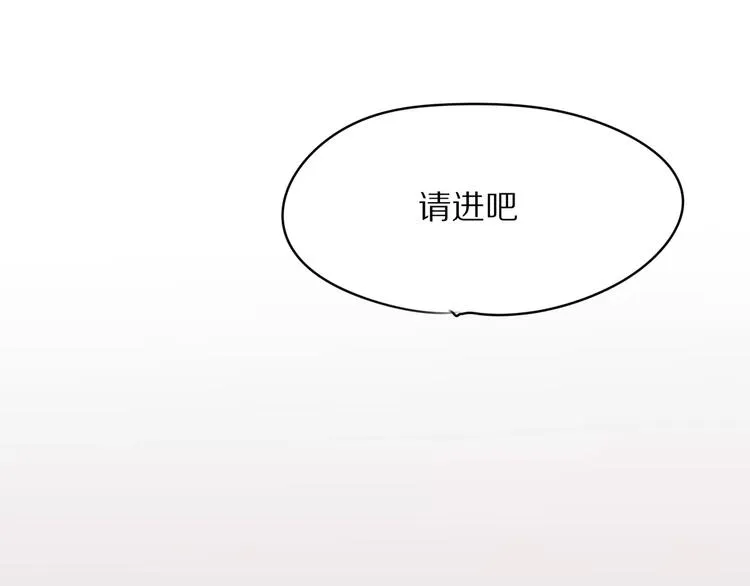 第2话 大熊猫镇长 第105页