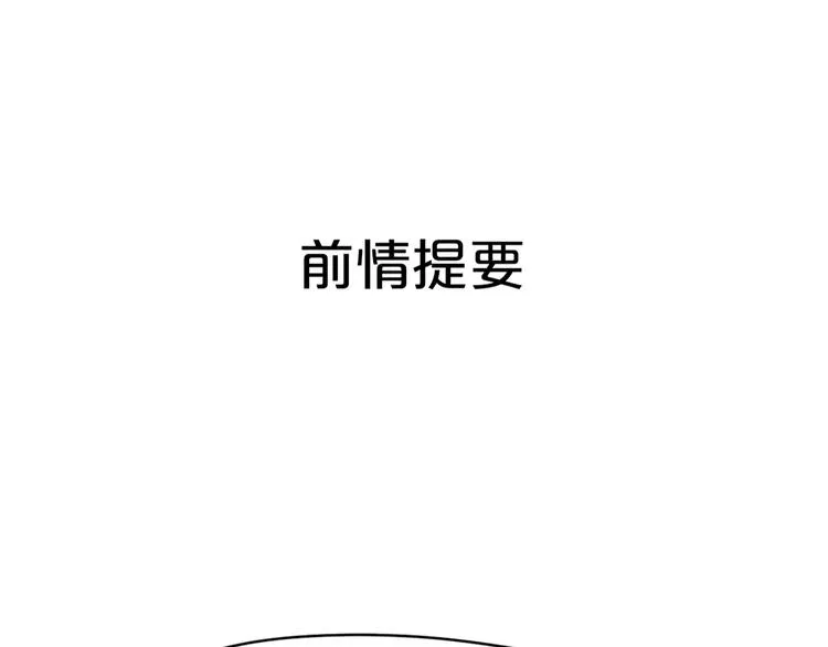 第3话 新生活开始！ 第1页