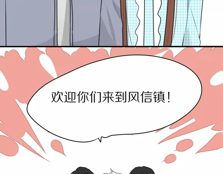 第3话 新生活开始！ 第4页