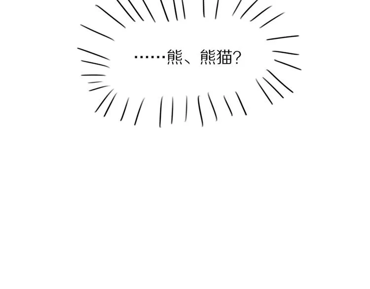 第3话 新生活开始！ 第8页