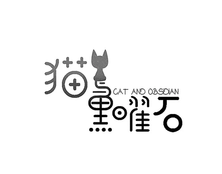 第3话 新生活开始！ 第9页