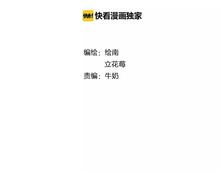 第3话 新生活开始！ 第10页