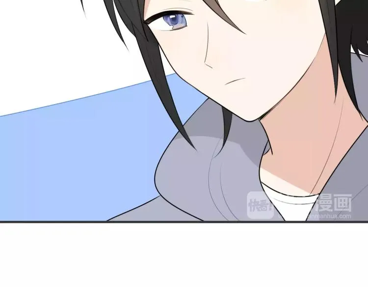 第3话 新生活开始！ 第23页