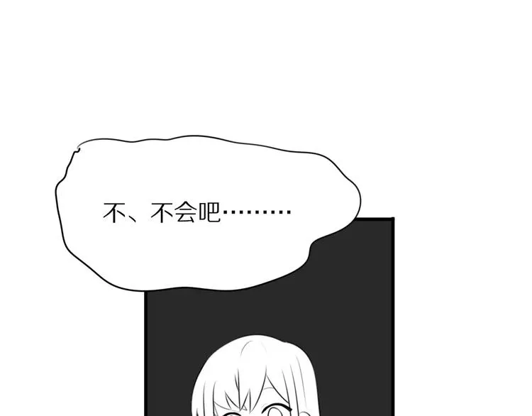 第3话 新生活开始！ 第41页