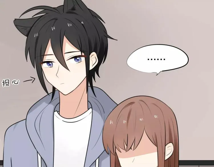 第3话 新生活开始！ 第45页
