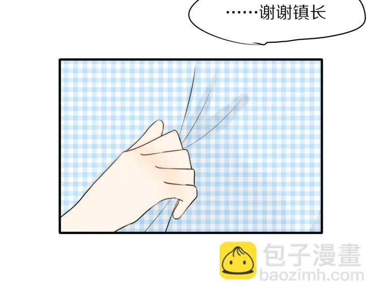 第3话 新生活开始！ 第47页