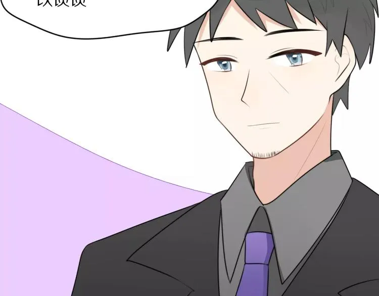 第3话 新生活开始！ 第66页