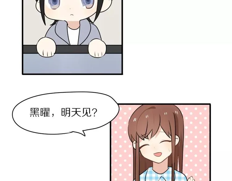 第3话 新生活开始！ 第111页